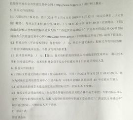 廣西大化易地扶貧搬遷就業(yè)配套產(chǎn)業(yè)園污水處理廠建設項目工程總承包招標公告
