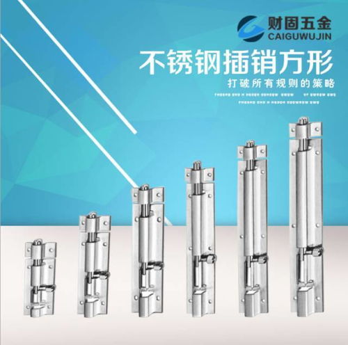 揭陽益昌鎳業(yè) 精密五金與自動化的卓越代表